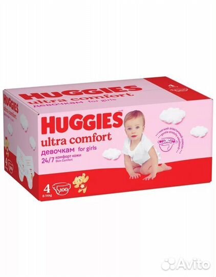 Подгузники для девочки