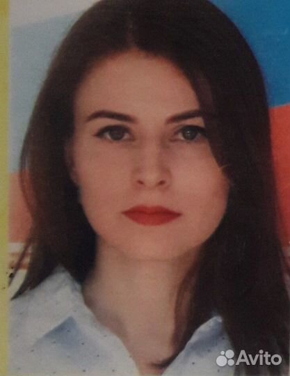 Английский язык