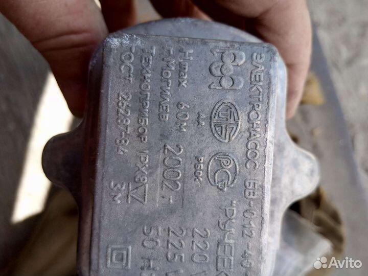 Электронасос