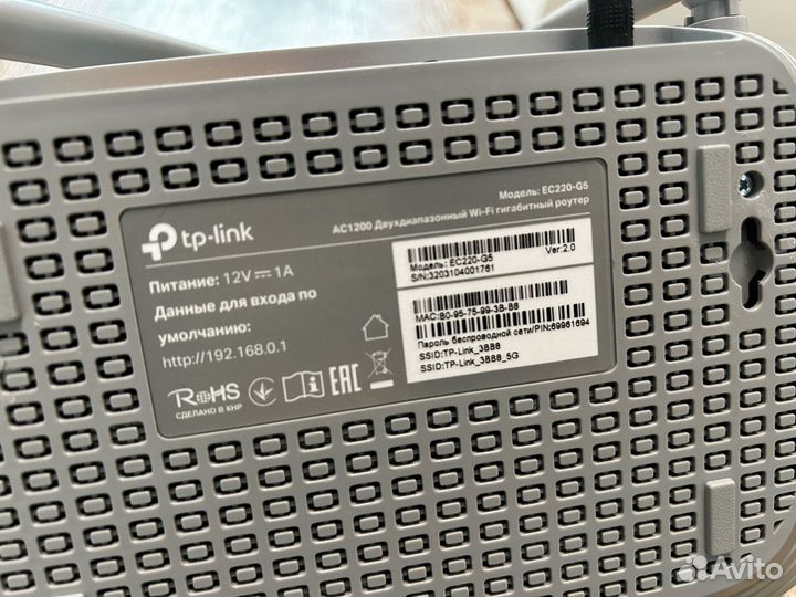 Роутер tp-link ac1200 g5 wi fi