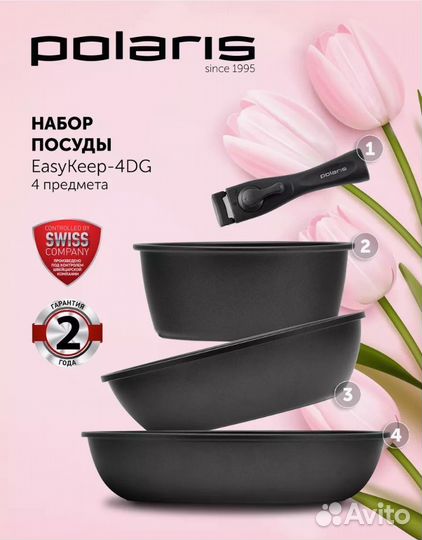 Новый набор посуды сковорода 24 и 26 ковш 18