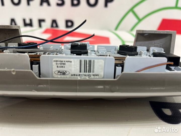 Плафон освещения салона передний Ford Fusion CBK