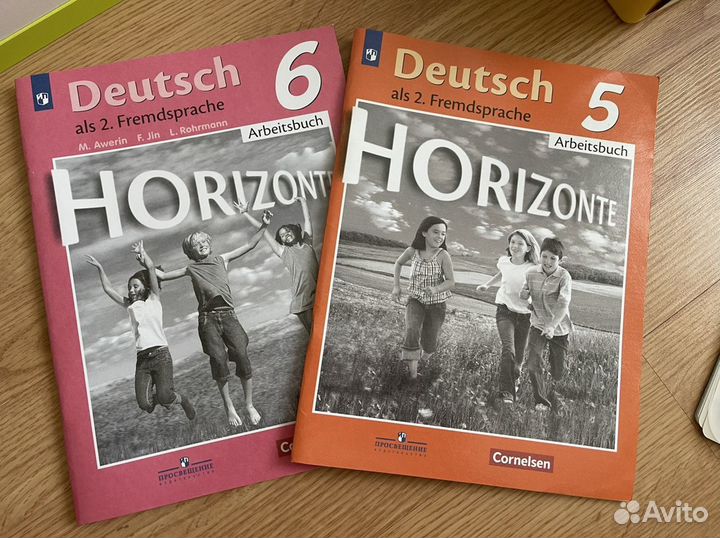 Пособия 5, 6 класс Английский, Немецкий рабочая