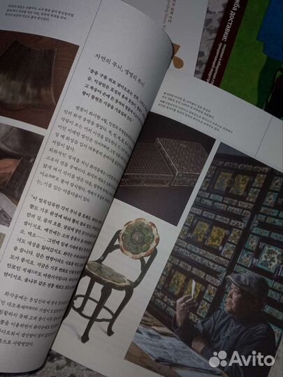 Корейские журналы на корейском и русском языках