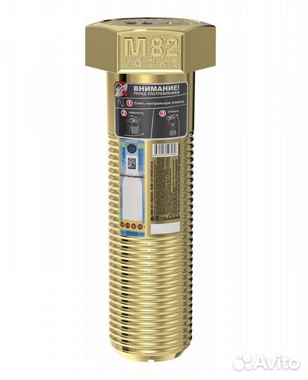 Бутылка от водки М-82