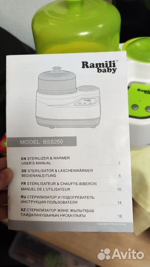 Стерилизатор+подогреватель Соски 0-6, бутылочки