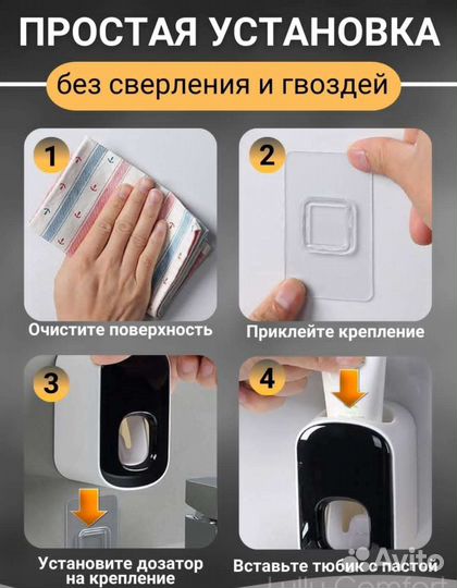 Дозатор для зубной пасты новый