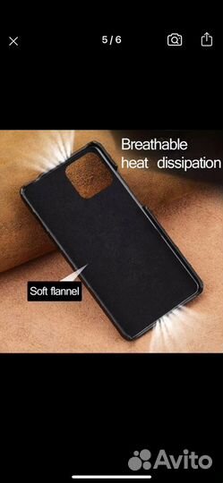 Чехол на iPhone 13