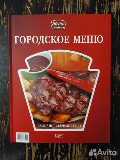 Книги по кулинарии