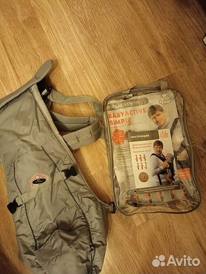 Рюкзак кенгуру