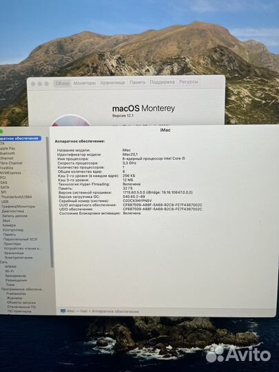 Apple iMac 27 2020