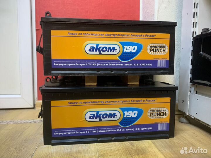 Аккумулятор 190 Аком Грузовой