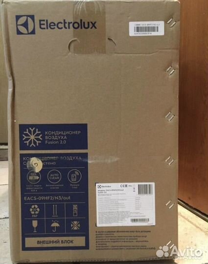 Сплит система новая 9 electrolux