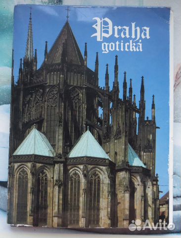 Набор открыток Готическая Прага