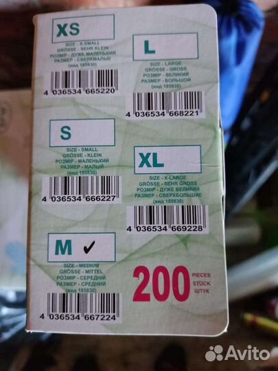 Перчатки медицинские