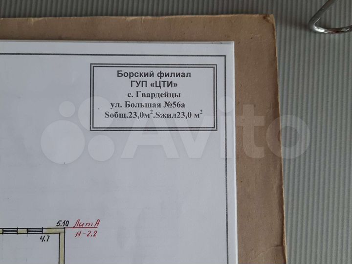 Участок 21 сот. (ИЖС)