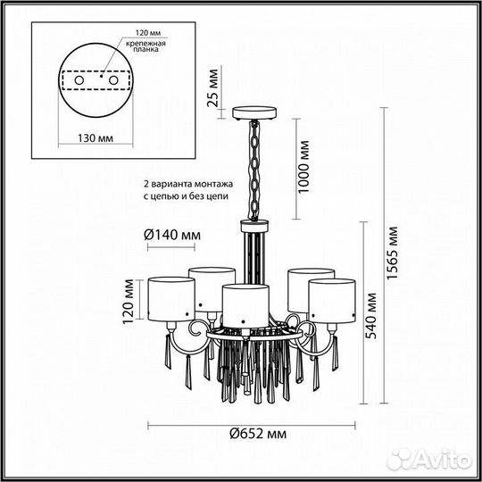 Подвесная люстра Odeon Light Nicole 4886/5