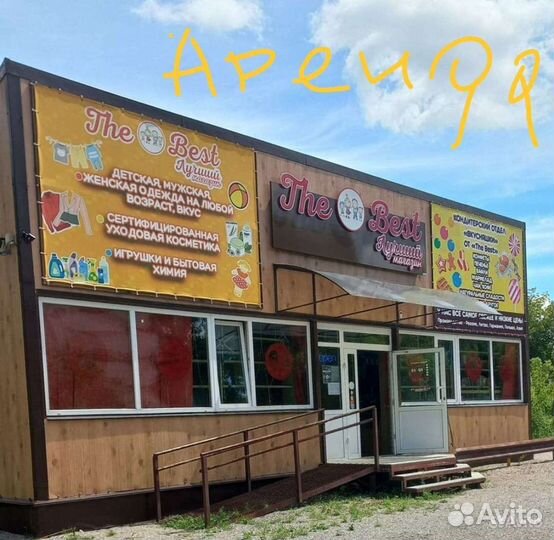 Детская одежда