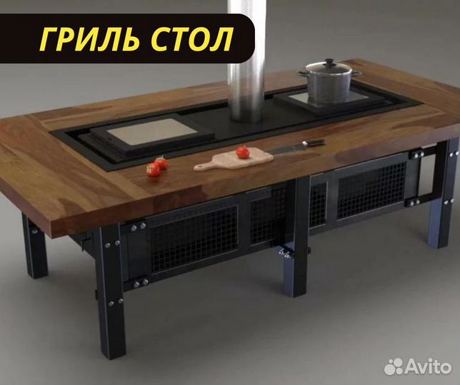 Гриль стол барбекю Джентельмены PRO