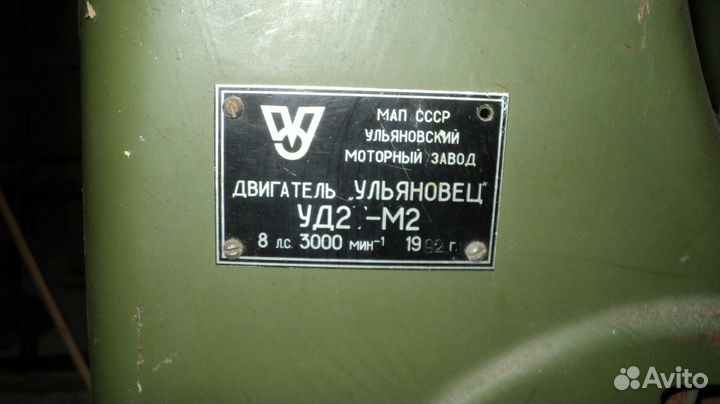Двигатель уд2-М2
