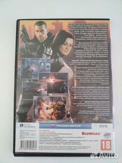 Компьютерные игры