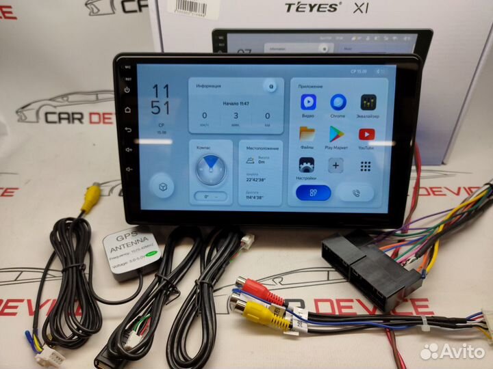 Мультимедиа Teyes Hyundai Starex 2007-2015 X1 4G