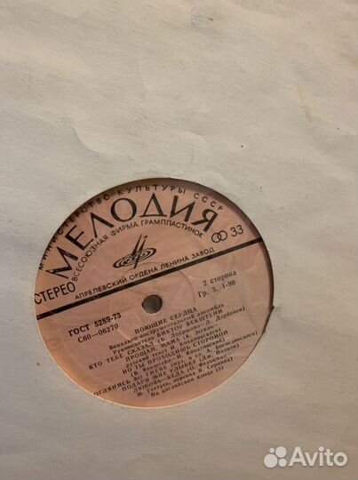 Виниловые пластинки в конверте noname (5)