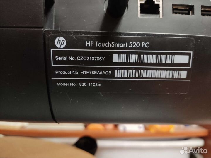 Моноблок HP TouchSmart 520-1108er