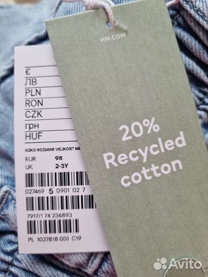 Джинсовые шорты H&M