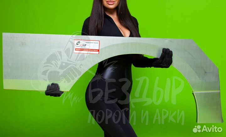 Ремонтная арка Hyundai Grand Starex H1 правая