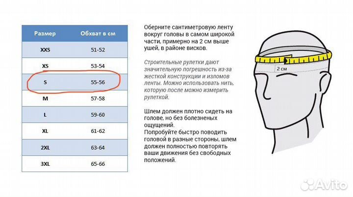 Мото шлем Shoei EX-zero