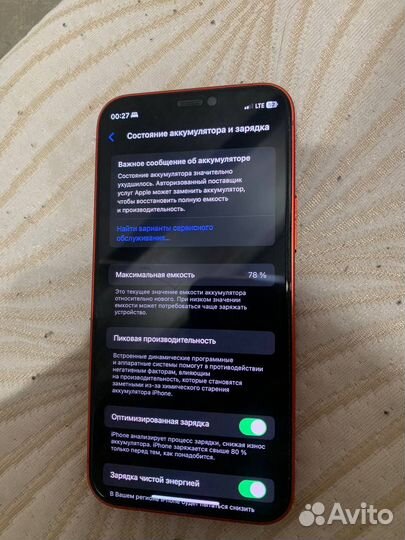 iPhone 12 mini, 64 ГБ