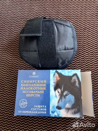 Наколенник