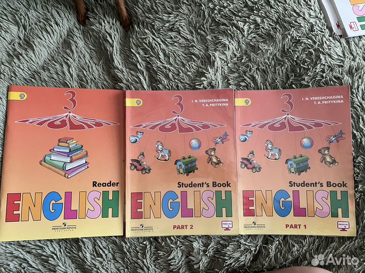 Учебник английского языка 3 класс