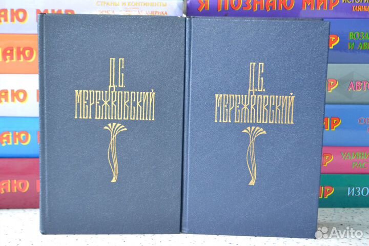 С/с Набоков, Вересаев, Алданов, Мережковский,Чехов