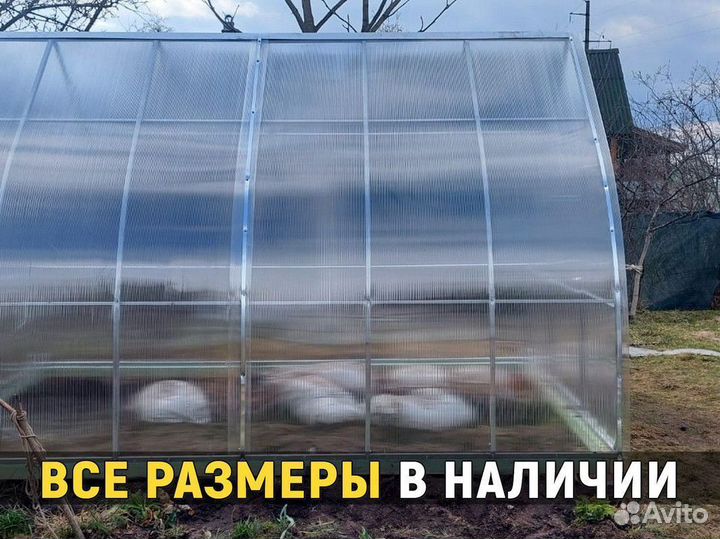 Теплицы из поликарбоната. Свое производство
