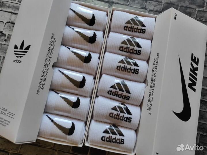 Носки Nike Adidas