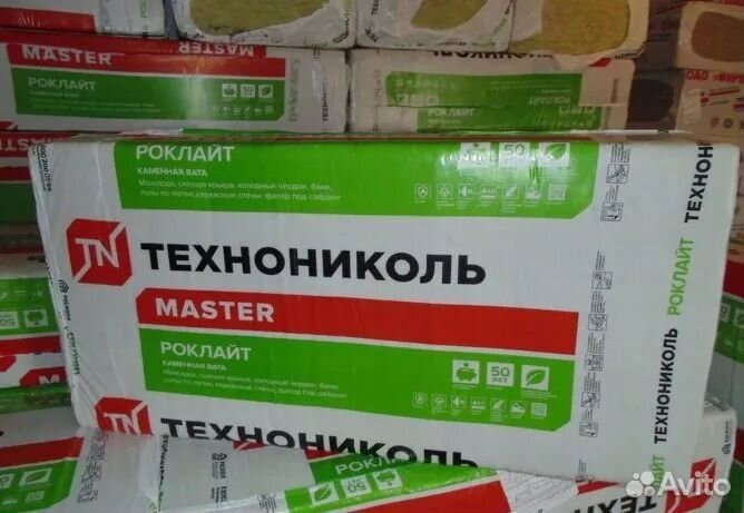 Утеплитель Каменная вата Технониколь Роклайт