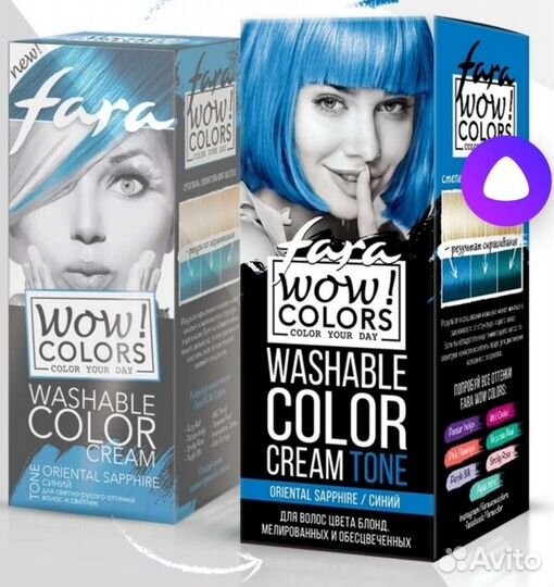 Краска для волос fara синяя
