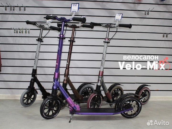 Самокаты двухколесные новые