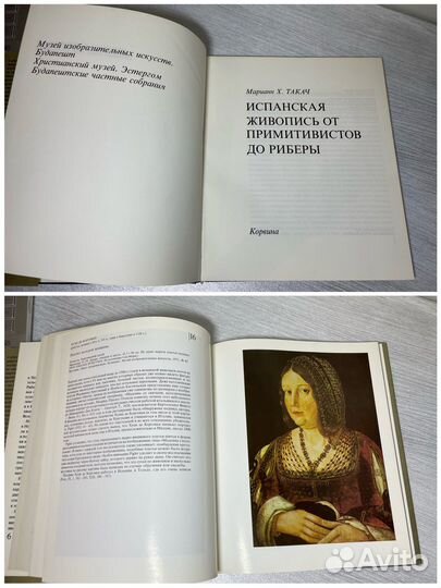 Книги по искусству и живописи