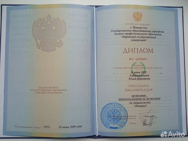 Подготовка к школе, репетитор начальных классов