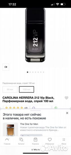 Духи мужские carolina herrera vip men black