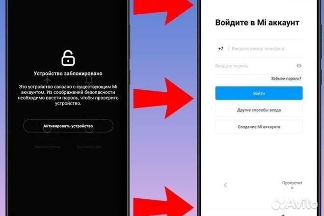 Разблокировка телефонов iPhone samsung xiaomi