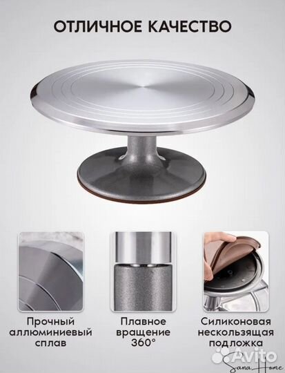 Подставка для торта, тортовница, металл