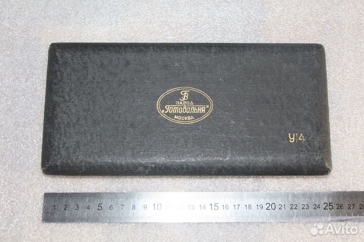 Завод Готовальня, Чертежный прибор