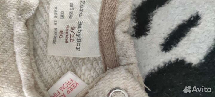 Детские вещи на мальчика