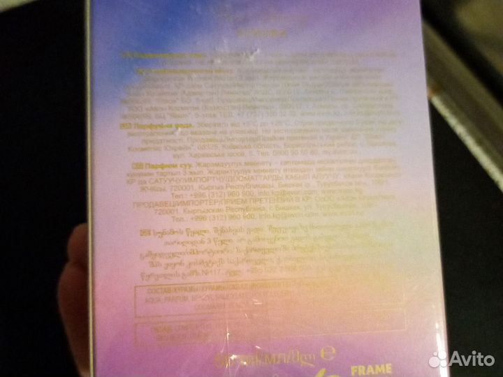 Туалетная вода женская 50мл