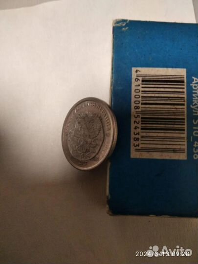 Монета с заводским браком