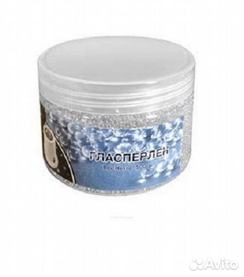 Гласперлен